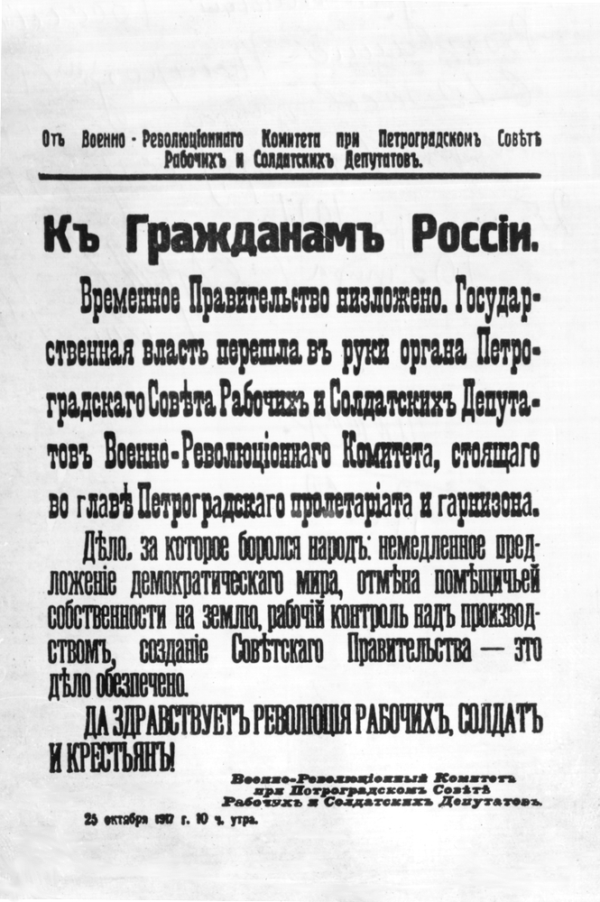 Большая Советская Энциклопедия (СС) i010-001-253141629.jpg