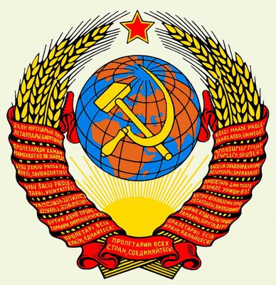 Большая Советская Энциклопедия (СС) i009-001-224437378.jpg