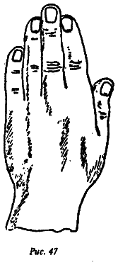 Полный курс хиромантии i_040.png