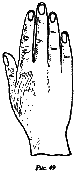 Полный курс хиромантии i_042.png