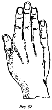 Полный курс хиромантии i_045.png
