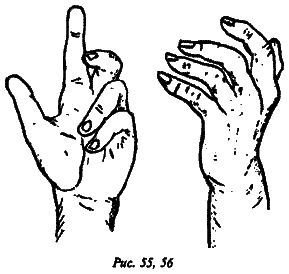 Полный курс хиромантии i_048.png