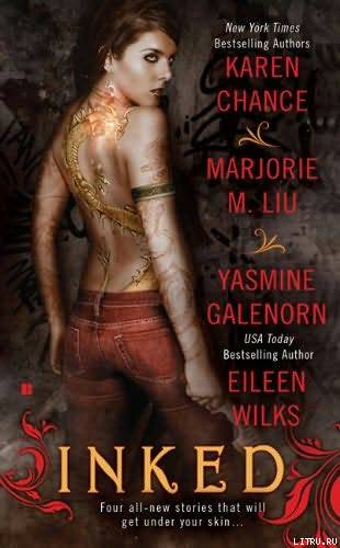 Inked cover.jpg