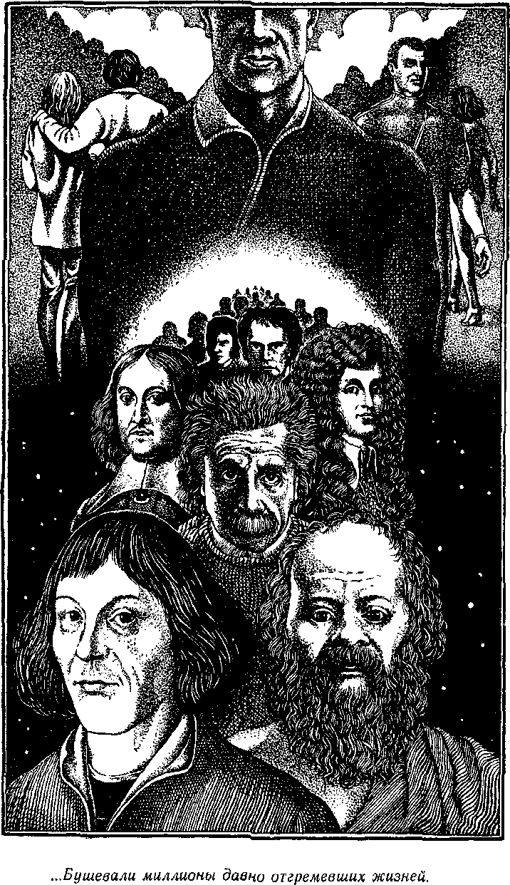 Посол без верительных грамот i_005.png
