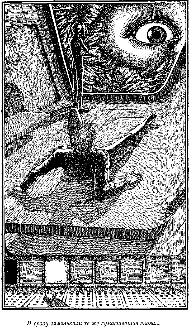 Посол без верительных грамот i_015.png
