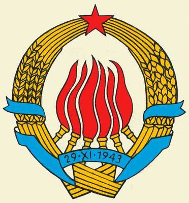 Большая Советская Энциклопедия (ЮГ) i009-001-232934317.jpg