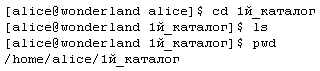 Прикладные свободные программы и системы в школе _1_16.png