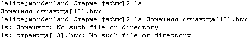 Прикладные свободные программы и системы в школе _1_22.png