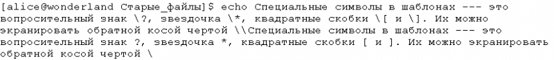 Прикладные свободные программы и системы в школе _1_24.png