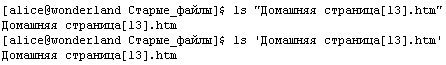 Прикладные свободные программы и системы в школе _1_25.png