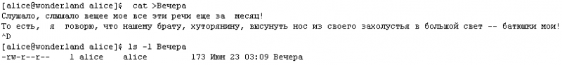Прикладные свободные программы и системы в школе _1_28.png