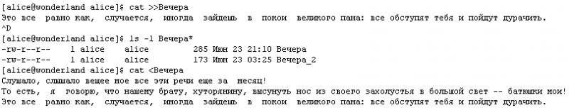 Прикладные свободные программы и системы в школе _1_31.png