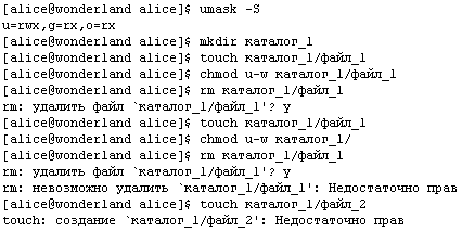 Прикладные свободные программы и системы в школе _1_43.png