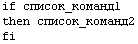 Прикладные свободные программы и системы в школе _1_77.png
