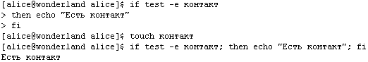 Прикладные свободные программы и системы в школе _1_78.png
