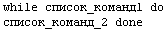 Прикладные свободные программы и системы в школе _1_82.png