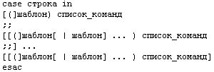 Прикладные свободные программы и системы в школе _1_86.png