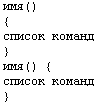 Прикладные свободные программы и системы в школе _1_89.png