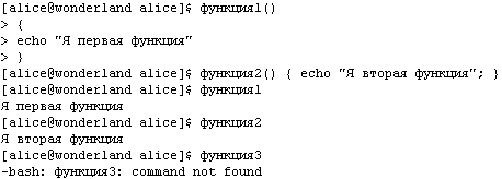 Прикладные свободные программы и системы в школе _1_90.png