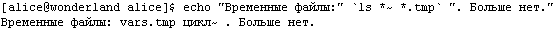 Прикладные свободные программы и системы в школе _1_91.png