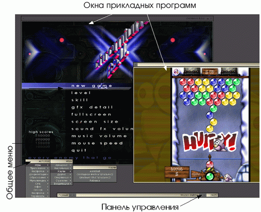 Прикладные свободные программы и системы в школе _2_10.png