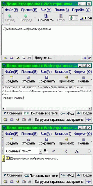 Прикладные свободные программы и системы в школе _4_1.png