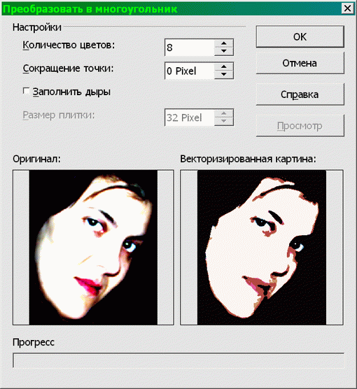 Прикладные свободные программы и системы в школе _4_9.png