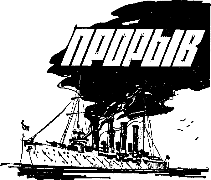 Искатель. 1985. Выпуск №2 i_009.png
