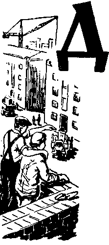 Наш день хорош img_4.png