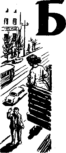Наш день хорош img_7.png