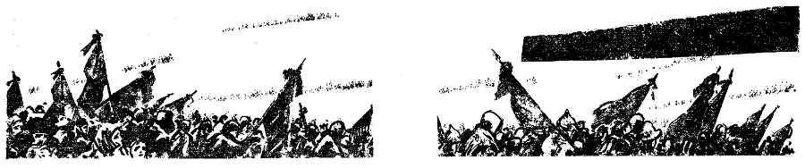 Сын чекиста pic11.png