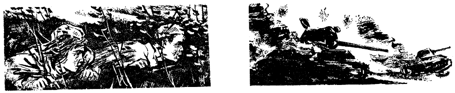 Сын чекиста pic28.png