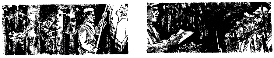 Сын чекиста pic31.png