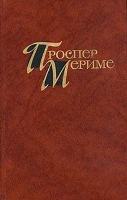 Жакерия