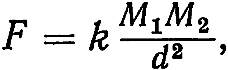 Рассказы об астрономах i_015.png