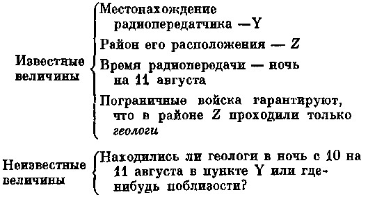 Приключения Аввакума Захова (сборник) pic_5.png