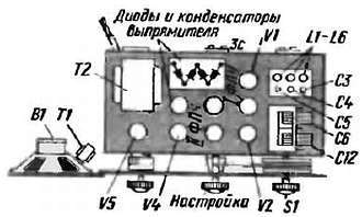 Юный радиолюбитель (7-изд.) _263.jpg
