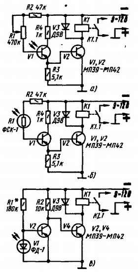 Юный радиолюбитель (7-изд.) _277.jpg