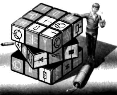 Юный радиолюбитель (7-изд.) _289.jpg