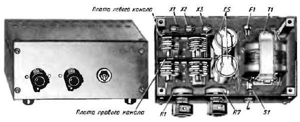 Юный радиолюбитель (7-изд.) _352.jpg