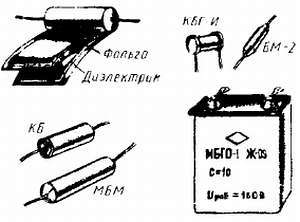 Юный радиолюбитель (7-изд.) _69.jpg