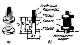 Юный радиолюбитель (7-изд.) _158.jpg