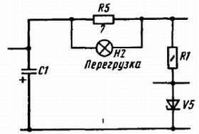 Юный радиолюбитель (7-изд.) _186.jpg_0