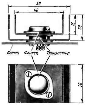 Юный радиолюбитель (7-изд.) _206.jpg
