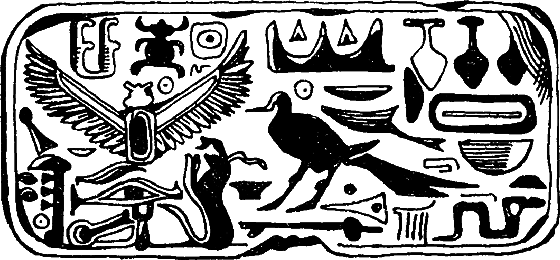 Необычное литературоведение i_039.png