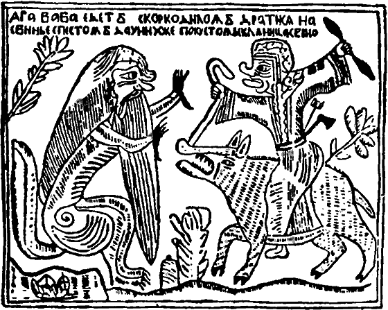 Необычное литературоведение i_165.png