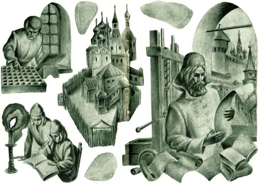 Необычное литературоведение i_199.jpg