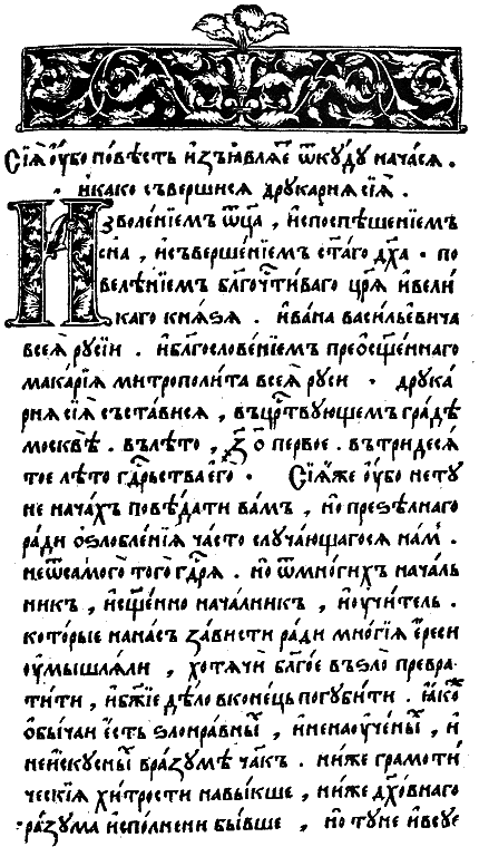 Необычное литературоведение i_200.png