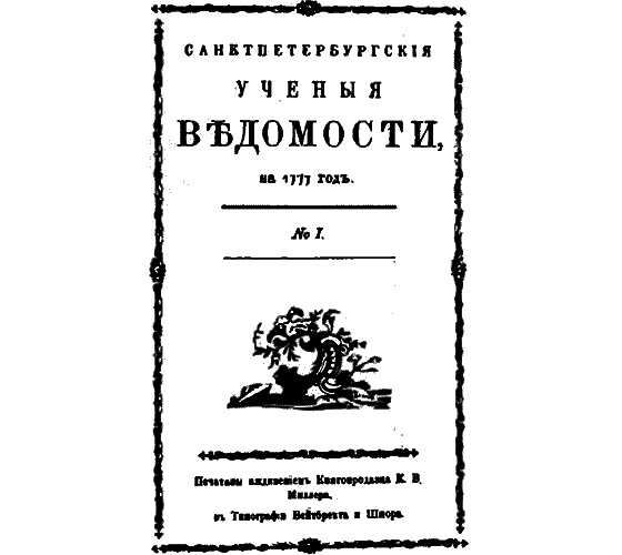 Необычное литературоведение i_206.png