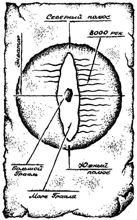 Река Вечности. Мир Реки. Рассказы i_007.png